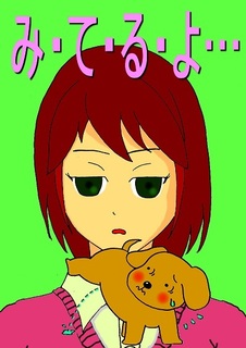 A4 inu1.jpg