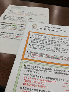 IMG_20200908_131715.jpg