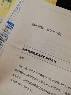 IMG_20201220_215250.jpg