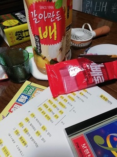 IMG_20210721_124027.jpg